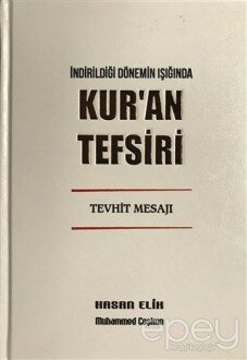 Kur'an Tefsiri