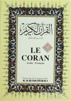 Le Coran (Orta Boy)