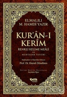 Kur’an-ı Kerim Renkli Kelime Meali ve Muhtasar Tefsiri (Ciltli, Şamua, Orta Boy)