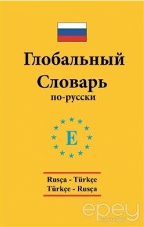 Rusça - Türkçe / Türkçe - Rusça Global Sözlük