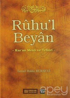 Ruhu'l Beyan Tefsiri - 19. Cilt