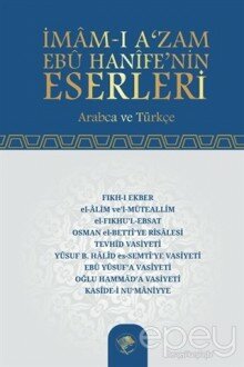 İmam-ı A'zam Ebu Hanife’nin Eserleri