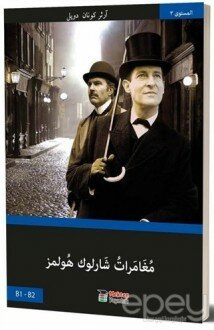 Sherlock Holmes’in Maceraları (Arapça)