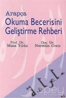 Arapça Okuma Becerisini Geliştirme Rehberi