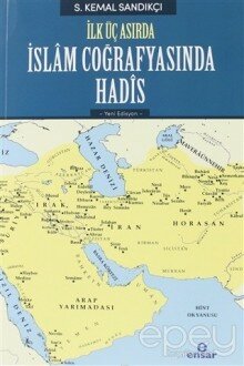 İlk Üç Asırda İslam Coğrafyasında Hadis