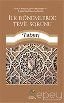 İlk Dönemlerde Tevil Sorunu