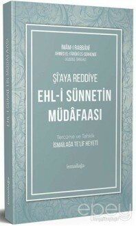 Şi'aya Reddiye Ehl-i Sünnetin Müdafaası