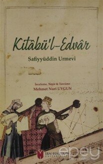 Kitabü’l-Edvar