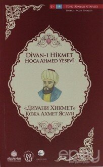 Divan-ı Hikmet (Türkçe-Kazak Türkçesi)