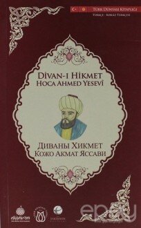 Divan-ı Hikmet (Türkçe-Kırgız Türkçesi)