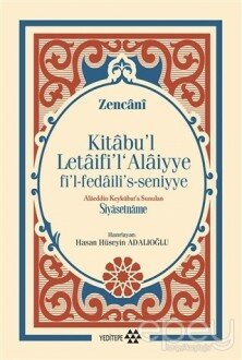 Kitabu'l Letaifi'l Alaiyye fi'l-fedaili's-seniyye - Alaeddin Keykubat'a Sunulan Siyasetname