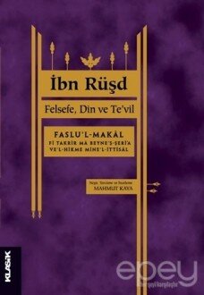 İbn Rüşd - Felsefe Din ve Te'vil