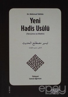 Yeni Hadis Usulü