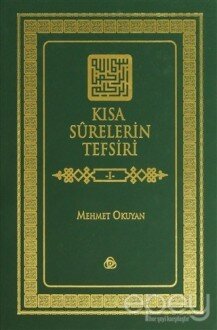 Kısa Surelerin Tefsiri Cilt: 1