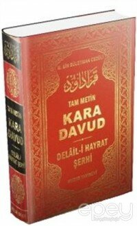 Kara Davud - Delail-i Hayrat Şerhi (2. Hamur)