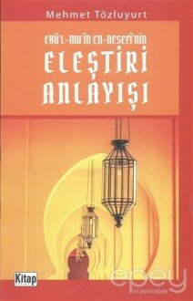 Ebü'l Mu'in En Nesefi'nin Eleştiri Anlayışı