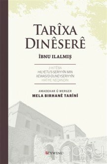 Tarixa Dinesere - İbnu Ilalmiş