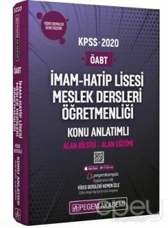 2020 KPSS ÖABT İmam-Hatip Lisesi Meslek Dersleri Öğretmenliği Alan Bilgisi Alan Eğitimi Konu Anlatımlı