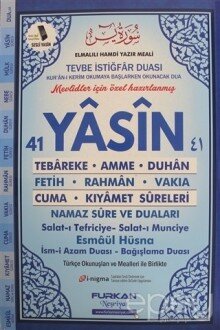 41 Yasin (Ekonomik Orta Boy - Mavi)