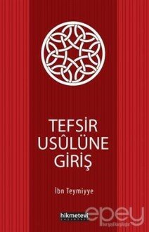 Tefsir Usulüne Giriş