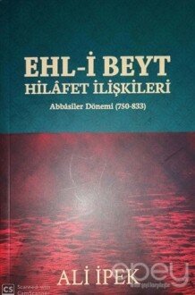 Ehl-i Beyt Hilafet İlişkileri