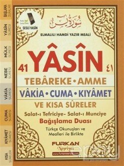 41 Yasin-i Şerif (Çanta Boy) - Kahverengi Kapak