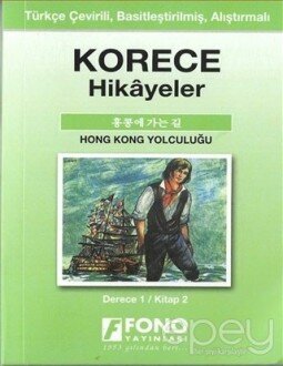 Korece Hikayeler - Hong Kong Yolculuğu