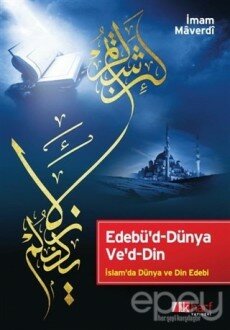 Edebü'd-Dünya Ve'd-Din