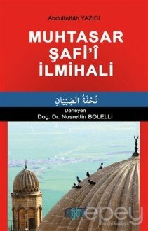 Muhtasar Şafi'i İlmihali