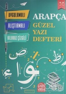 Arapça Güzel Yazı Defteri