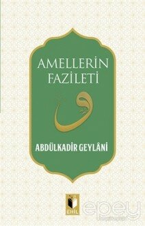 Amellerin Fazileti