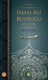 İmam Ali Buyruğu