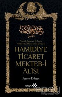 Hamidiye Ticaret Mekteb-i Alisi