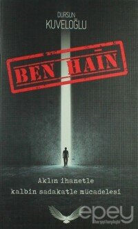 Ben Hain