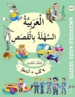 5. Sınıf Hikayelerle Kolay Arapça (9 Kitap + 2 Aktivite)