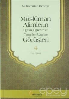 Müslüman Alimlerin Eğitim, Öğretim ve Temelleri Üzerine Görüşleri 4