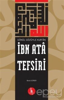 İbn Ata Tefsiri