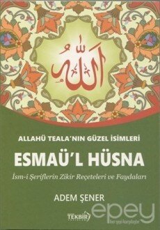 Esmaü'l Hüsna