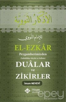 El-Ezkar