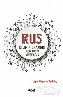 Rus Dilinin Grameri