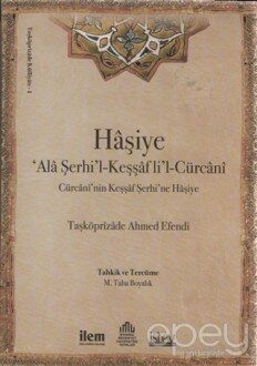 Haşiye Ala Şerhil-Keşşaf lil-Cürcani