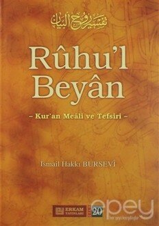 Ruhu'l Beyan Tefsiri - 20. Cilt