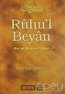 Ruhu'l Beyan Tefsiri - 21. Cilt