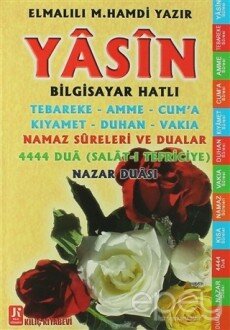 Yasin-i Şerif Bilgisayar Hatlı, Türkçe Okunuş ve Meali (Orta boy, İthal Kağıt,Renkli)