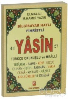 Yasin-i Şerif Bilgisayar Hatlı, Türkçe Okunuş ve Meali (Cep boy, Şamua Kağıt, Renkli)