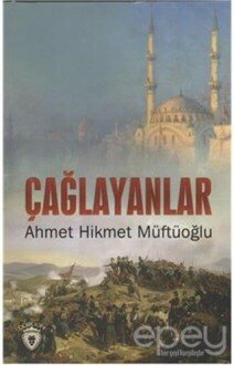 Çağlayanlar