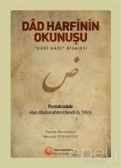 Dad Harfinin Okunuşu