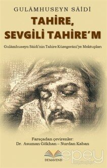 Tahire, Sevgili Tahire’m