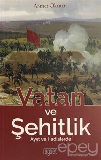 Vatan ve Şehitlik