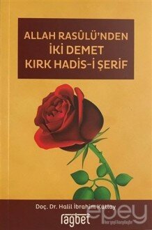 Allah Rasulü'nden İki Demet Kırk Hadis-i Şerif